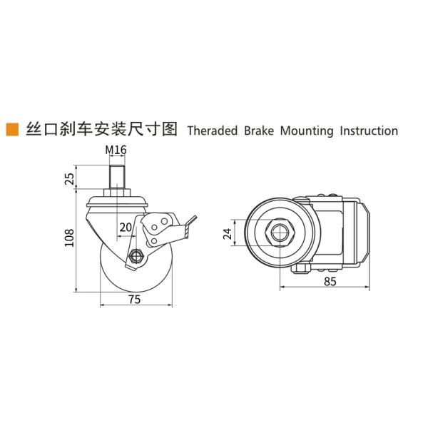 EDL Equipment Casters 3Inch PA E-coated Casters With Brake 500Kg RoadM433-16S