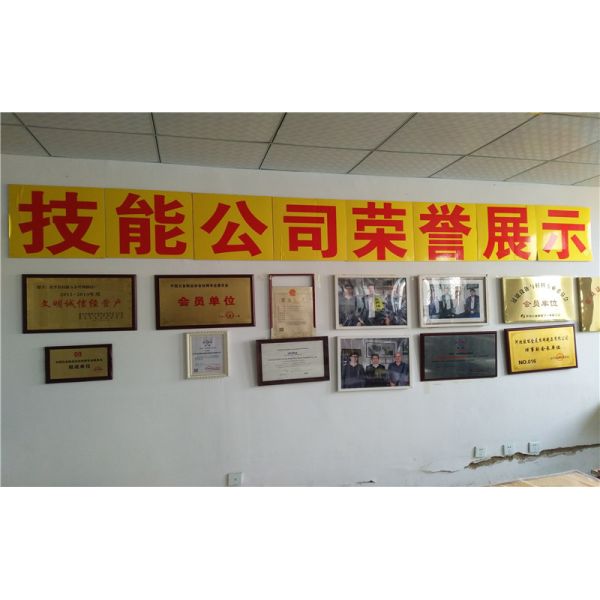 Anping County Jineng Metal Wire Mesh Co., Ltd.