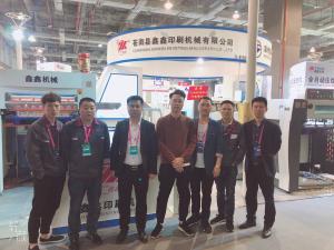 Zhejiang Ruike Import And Export Co., Ltd.