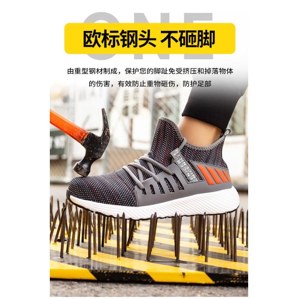 Breathable Flying Knit Work Shoes Comfortable Safety Shoes Kevlar Midsole Steel Toe EVA Sole