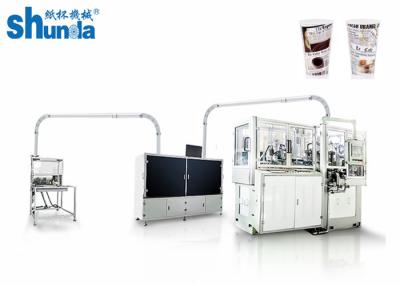 High Speed Disposable Tea Cup Making Machine For Paper Cup Production 2-25oz Paper Cup Forming Machine