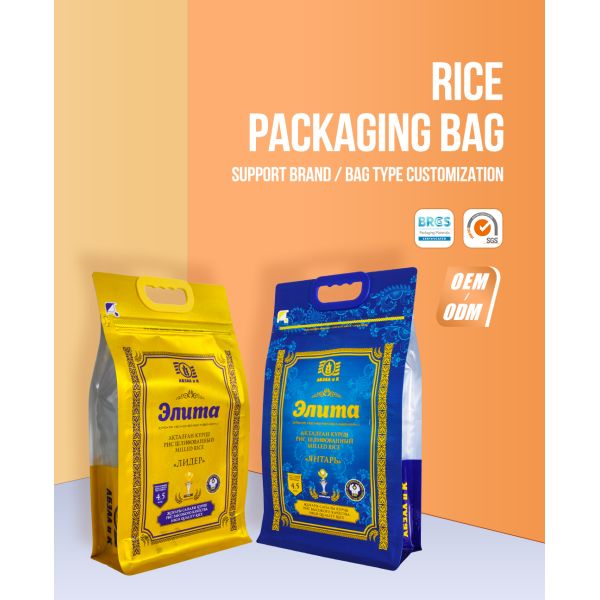 Дизайн логотипа на заказ 1кг 2кг 5кг 10кг Застекленный рисовый пакетик плоский нижний подъемный рисовый пакет для упаковки продуктов питания