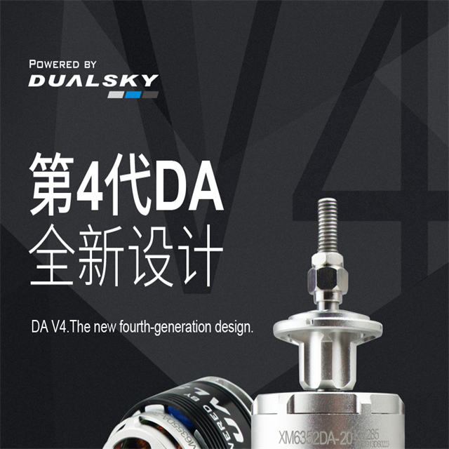 Dualsky Original New DA4 Generation F3A Special Motor Aircraft Model Motor 6352DA Brushless Speed Controller  DIY