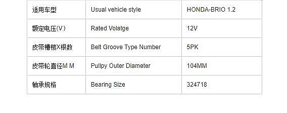 Ac Compressor Clutch for honda Brio 1.2 12V Coil Hub Bearing Pulley Auto Ac Parts Car air Conditioning