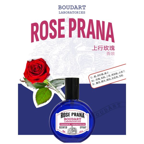 ROSE PRANA Ароматный спрей Цветочки Цветочки Эфирное масло Тело Спрей Тело Туман OEM Оптовая продажа Парфюмерия Ароматное масло Концентрированное