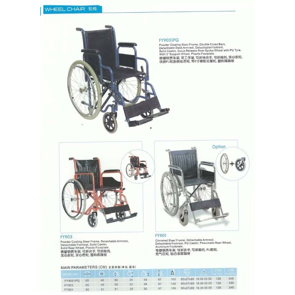 WHEEL CHAIR 903