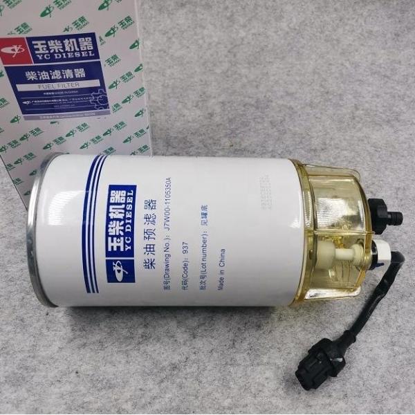 J7W00-1105350A YUCHAI YC4D90-T310 Engine Sinoturk Yuchai Diesel Foton Jinlong Zhongtong Dongfeng Lgmrt Bus Oil Filter