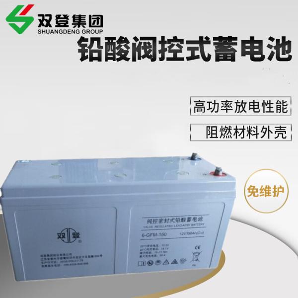Shoto 6-GFM-150 Lead Acid Battery 12V150Ah for UPS Power Communication Length mm 481