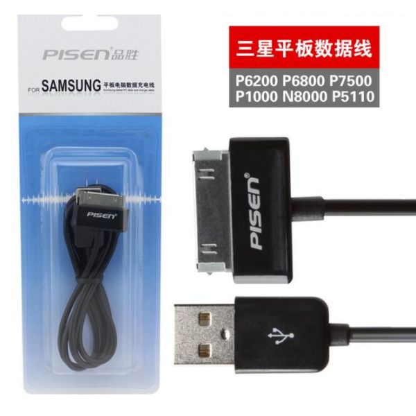 original Pisen USB cable for Samsung P1000 n8000 p3100 p7510 P5110, original Pisen USB cable for Samsung