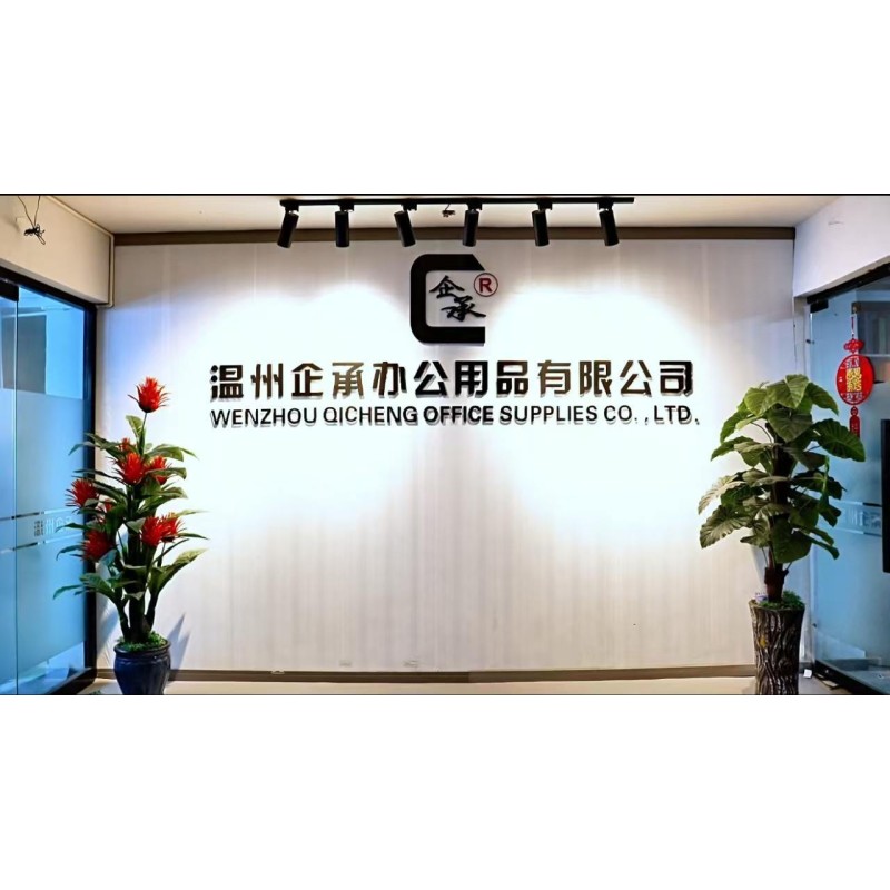 Wenzhou Qicheng Office Supplies Co., Ltd.