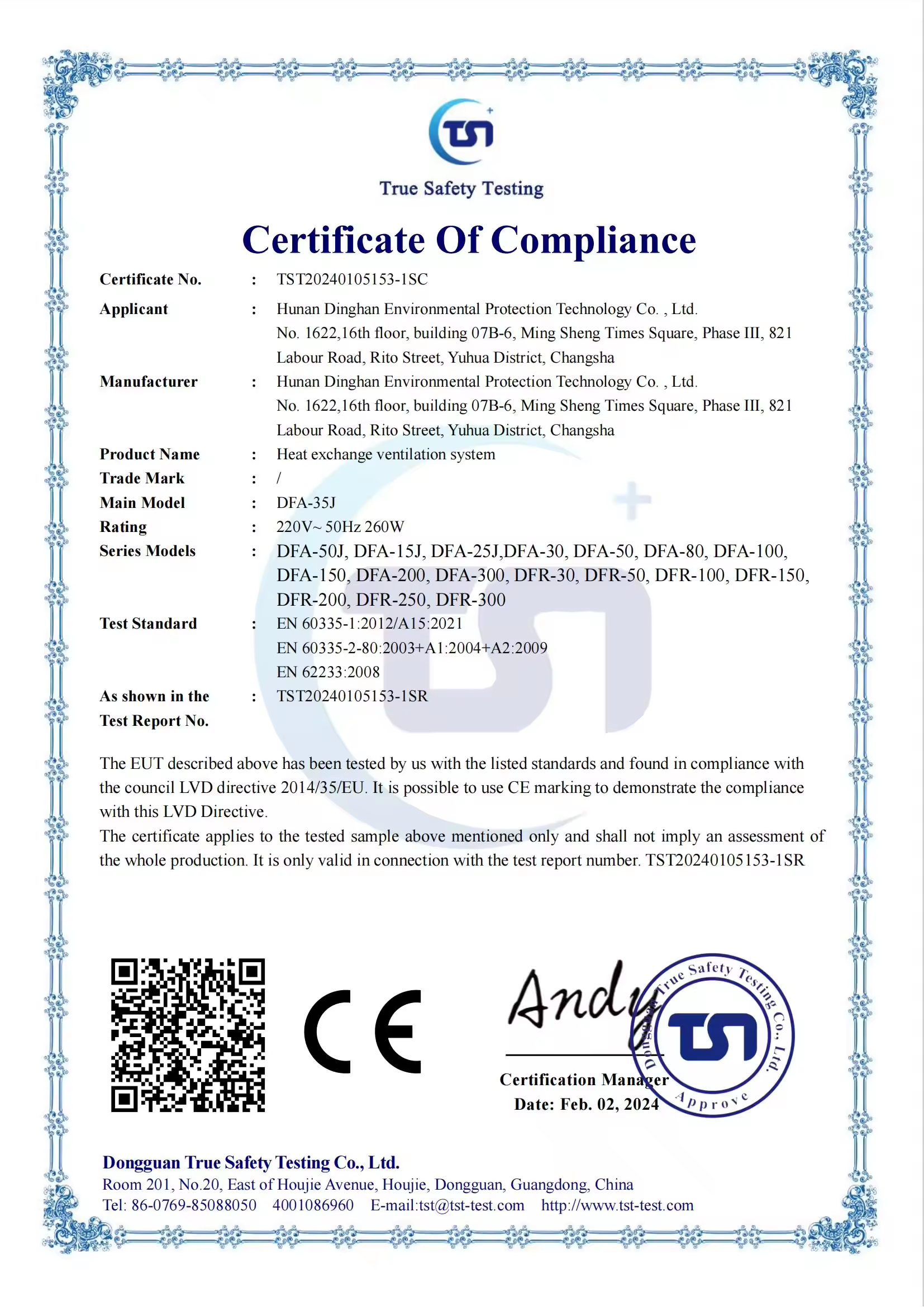 Hunan Dinghan Environmental Technology Co., Ltd. Certifications