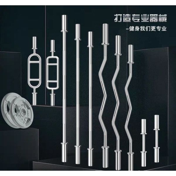 OB34 Olympic tricep bar, 28mm*860mm olympic tricep barbell, biceps trainig weight lifting bar