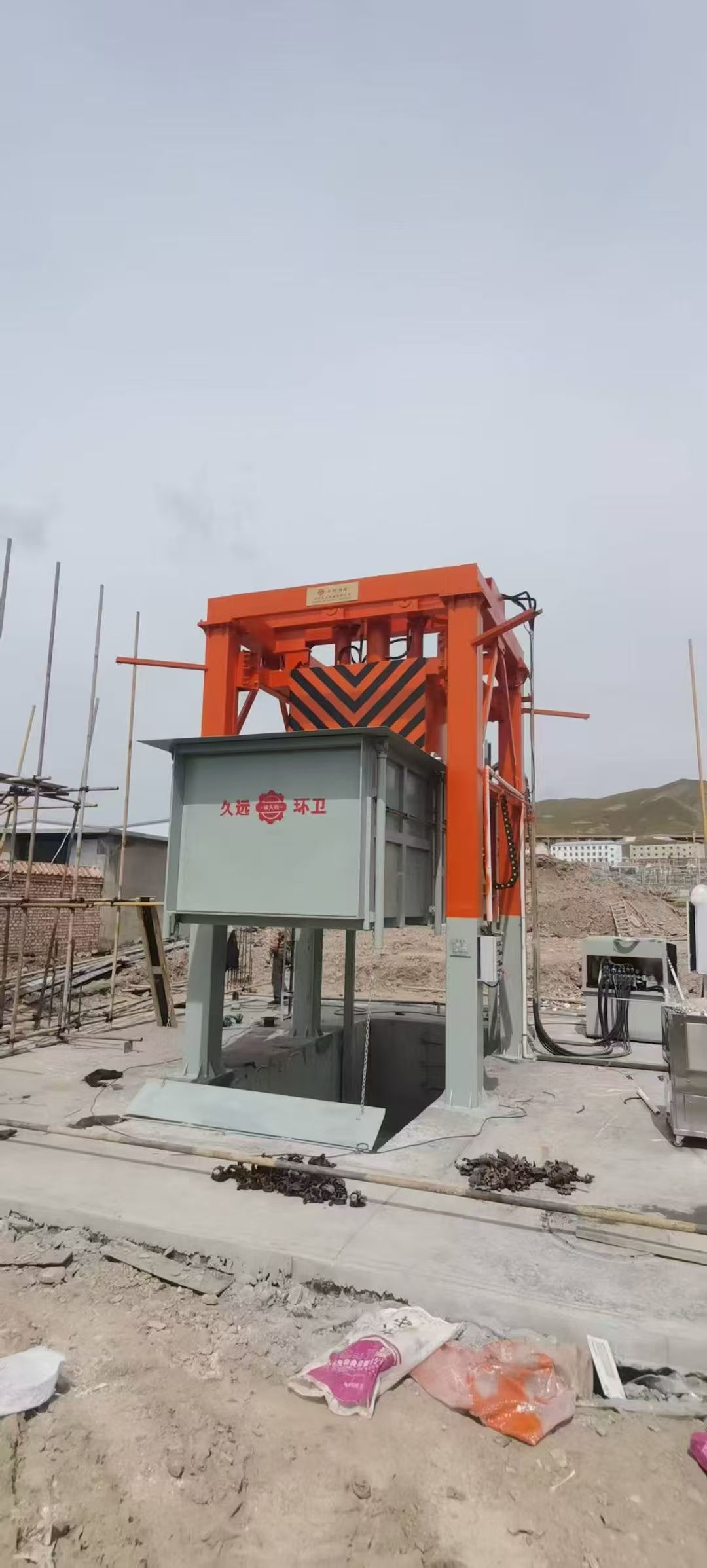 Integrated Waste Compression Recycling Treatment Equipment for Waste Reduction & Resource Reuse