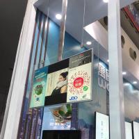 Signage interno de Digitas da tela dobro ultra magro para anunciar jogando 43 polegadas