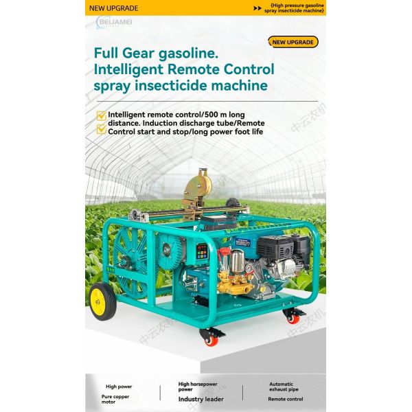 Diesel electric start agricultural high-pressure orchard pesticide sprayer