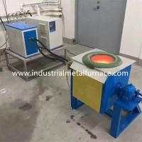2000 fornalhas de indução industriais da fusão do metal industrial do grau para o ouro SS revestem o alumínio