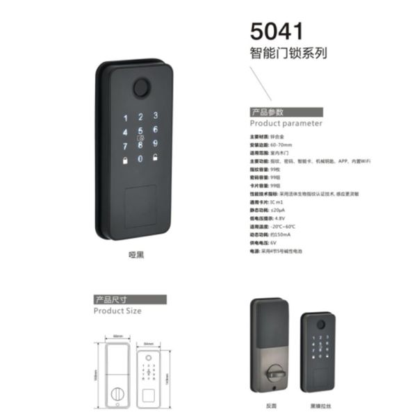 Умный дом водонепроницаемый электрический замок с APP-контролем WIFI Gate Door Fingerprint Smart