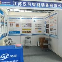The East China International Surface Treatment Industry Expo was successfully held in Nantong in August 2025