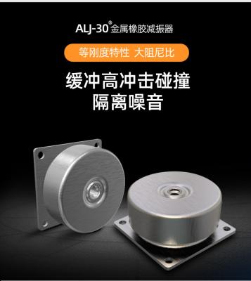 ALJ3000-3004 OEM Rubber Shock Absorber , Anti Vibration Rubber Mounts