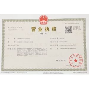 Beijing Global Dowin Technology CO.,LTD Сертификации
