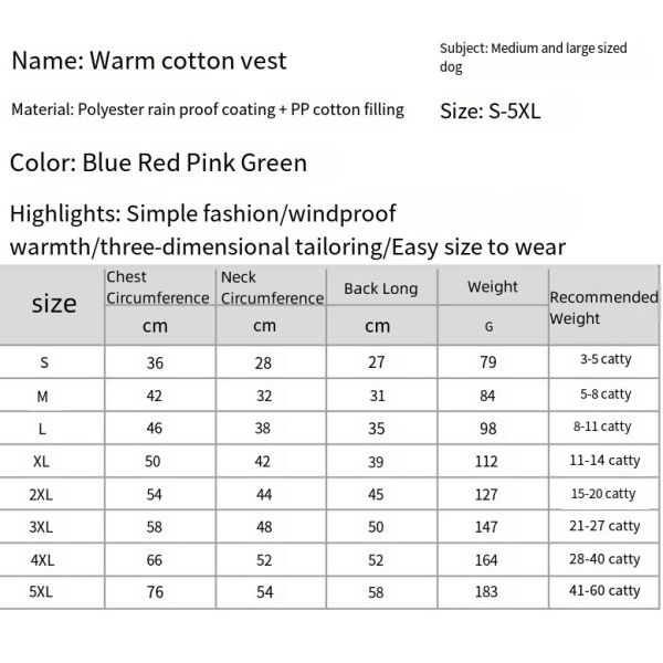 PP Cotton Filling Style Pet Vest Clothes For Medium To Large Dogs Keep Warm