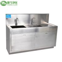 Le genou de pied d'acier inoxydable de YANING pédalent le contrôle infrarouge de l'eau de capteur médicaux que chirurgicaux frottent l'évier pour la clinique OT d'hôpital