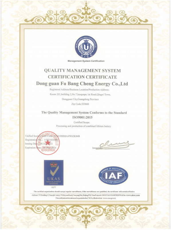 Shenzhen Enersour Electronics Co., Ltd. Сертификации