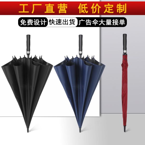 Golf Umbrella X104 Super Strong Windproof 8K Extra Large UV Umbrella for Golf Market