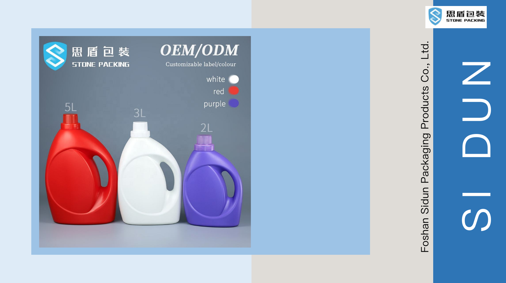 2L 3L 5L Liquid Laundry Detergent Bottle Empty Detergent Bottles Jug Drum With Crown Cap