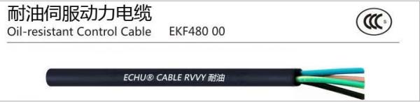 Flexible Oil resistant Control Cable with water proof, oil resistance, cool resistance RVVY/RVVYP in black/grey/orange