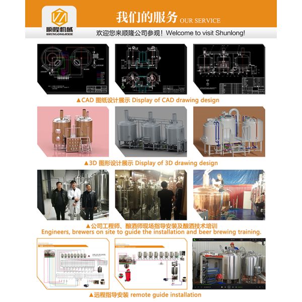 Jinan Shun Long Machinery Co., Ltd.