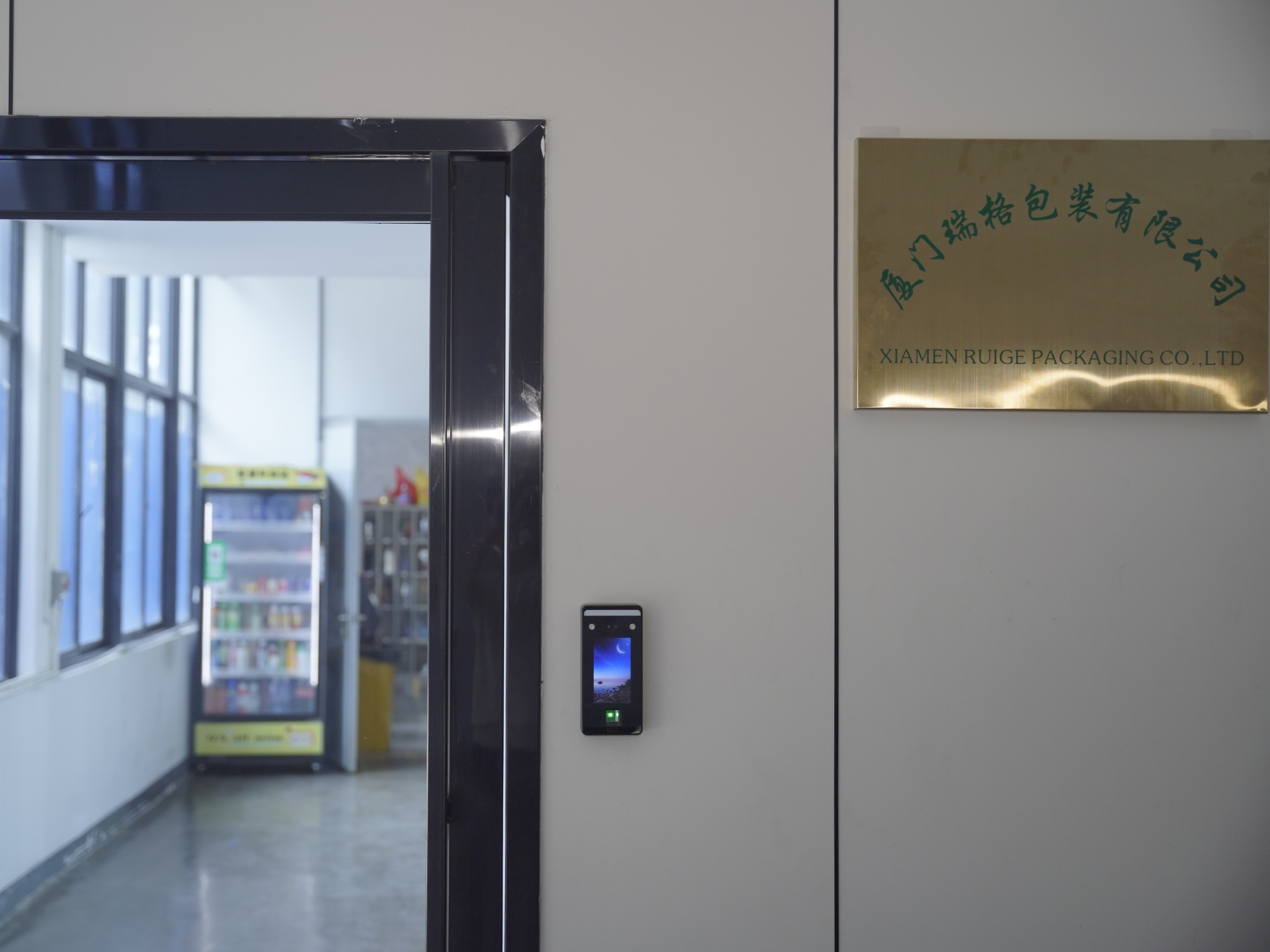 Xiamen Ruige Packaging Co., Ltd.