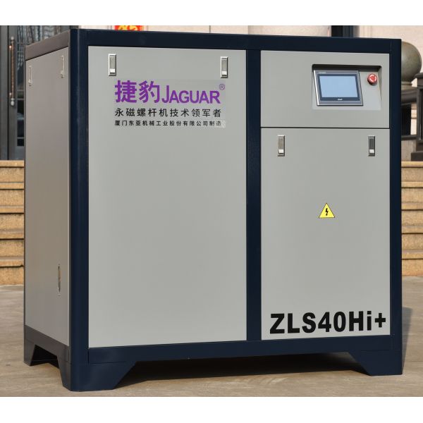 640KG Air Gas Type Central Pneumatic Screw Compressor with 40HP Jaguar Machine Prices