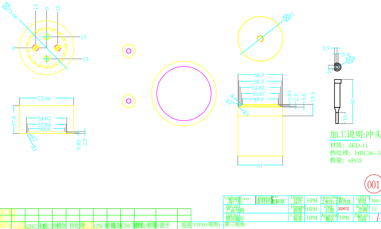 Средняя крышка 7W, средняя крышка 10W AL1060-0 материалы металлоштамповые детали