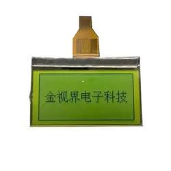 Practical 240x160 Graphic LCD Module Multipurpose Transflective