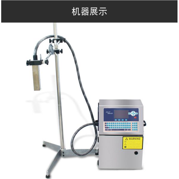 Cij Online Small Character Ink-jet Printer for Printing Hose 2.2m and Expiry Date Stamping