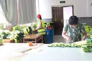 HAINING CHUTEX CO.,LTD