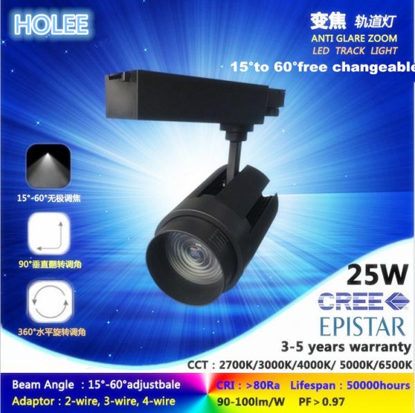 4000K free adjust angle 15°/18°/25°/38°/60° 15W-35W led track light for museum spot light