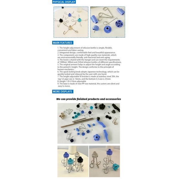 Стойка вливания нержавеющей стали 304 высоты мебели больницы регулируемая