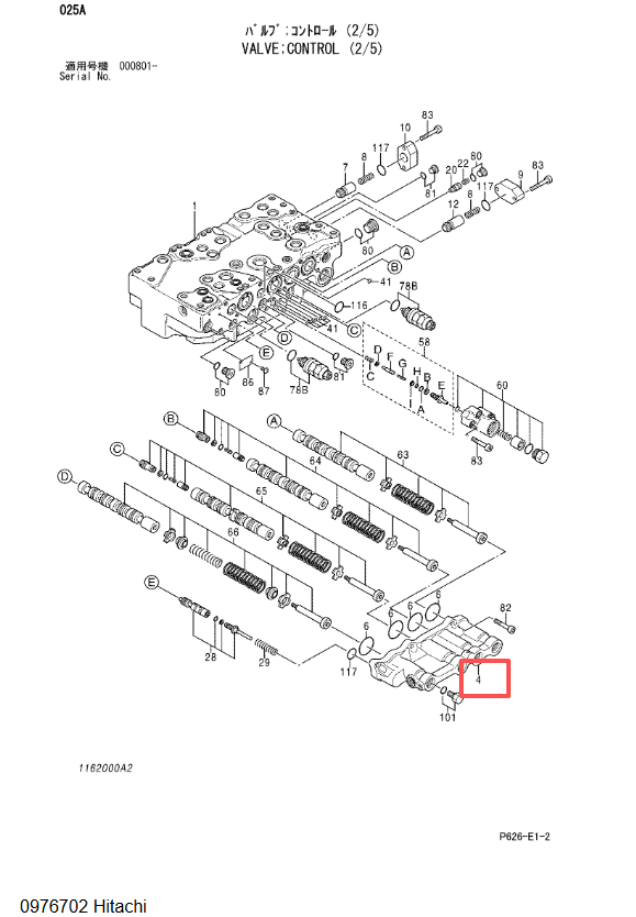 ZX160 ZX200 Hitachi Excavator Parts Control Valve Cover 0976702 For Isuzu 4HK1 6HK1 Engine