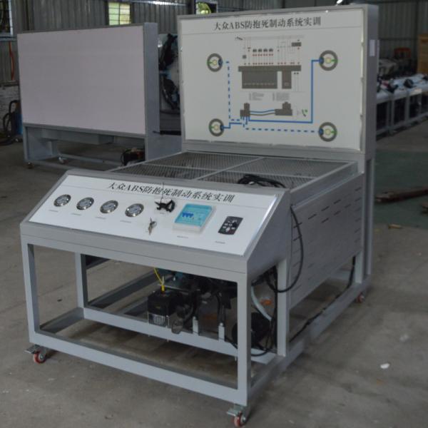 Enhanced ABS Braking Automotive Trainers Automotive Education Equipment For Sagitar