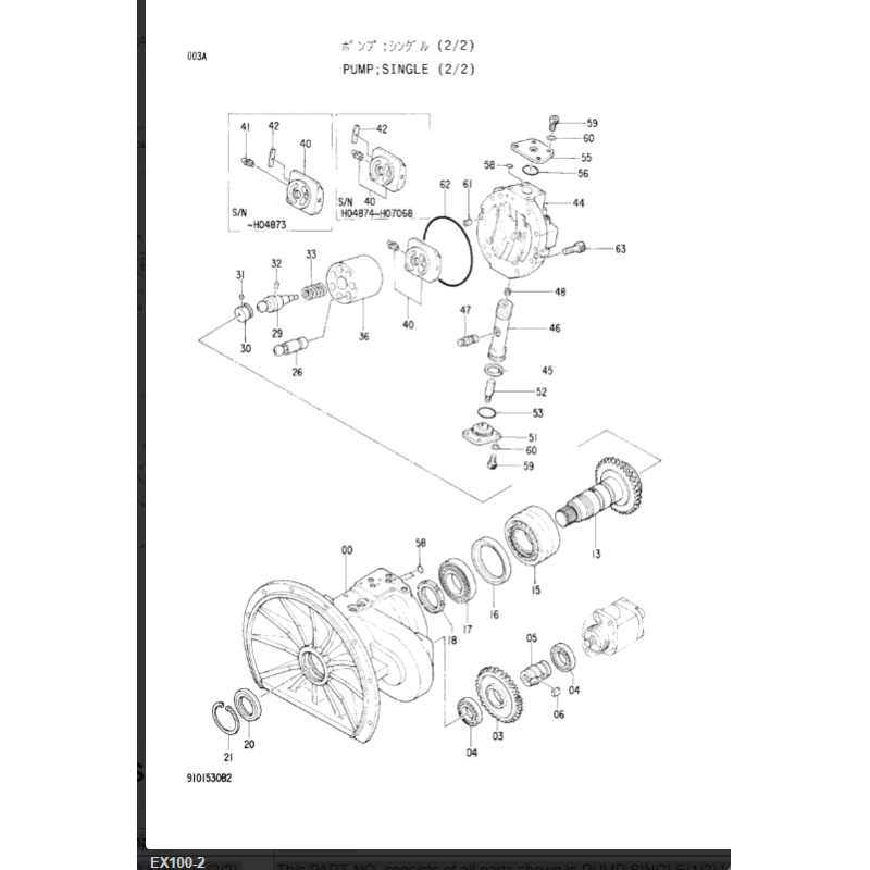 EX200LC-2 EX100-2 EX200-2 Excavator Pump Parts Shaft Gear 3046466 2028036 3063718 2028849