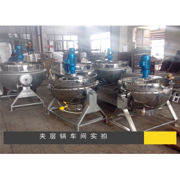 Oil Jacketed Cooking Pots Large Electric Cooking Pot For Food Industry