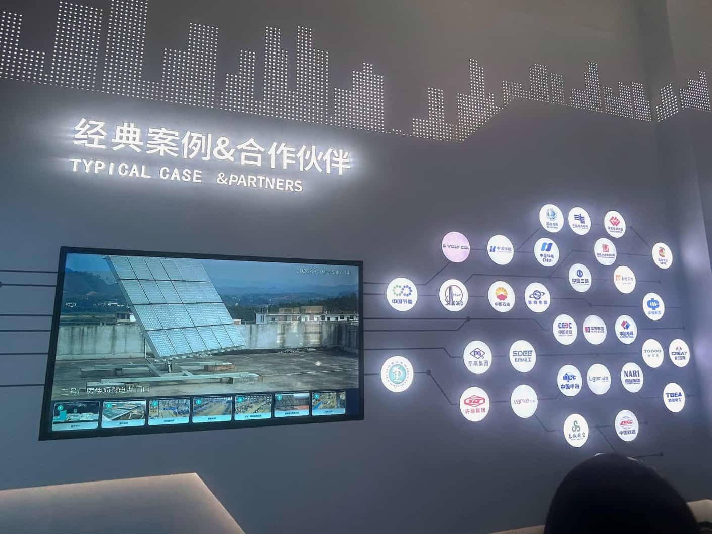 East Union Energy (Shenzhen) Technology Co., Ltd.