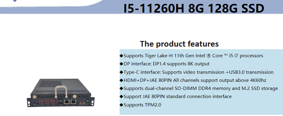 75-дюймовый интерактивный дисплей с электронным подставником