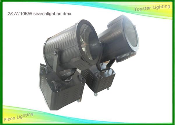 Big Outdoor Search Light , Powerful High Configuration Remote Controlled Searchlight