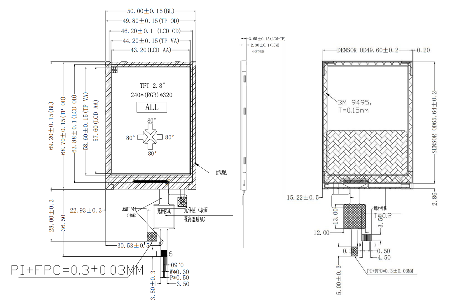 2.8 дюймовый IPS TFT дисплей с оптической связью 400-нитный интерфейс SPI IIC