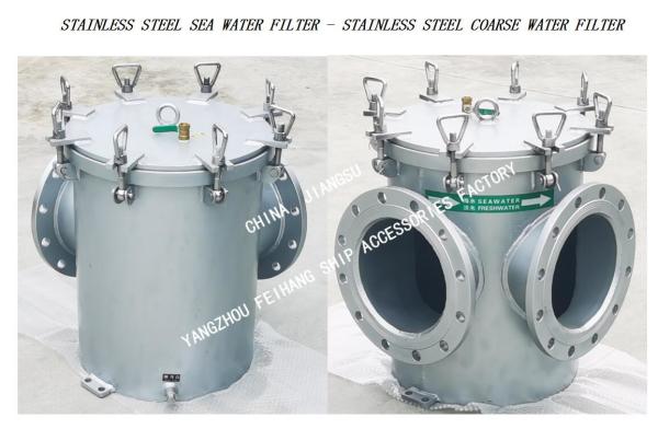 PIPELINE STAINLESS STEEL 304 BASKET FILTER-PIPELINE BASKET STAINLESS STEEL SEAWATER FILTER AS250 CB/T497-2012