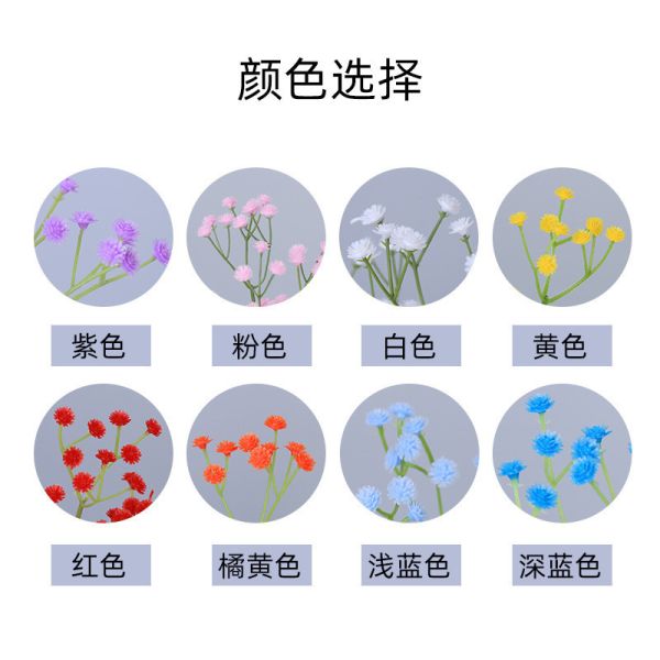 Eternal Starry Sky Simulation Bouquet Living Room Interior Decoration Ornament Fake Flowers Wedding Handheld Plastic Flower Bundle