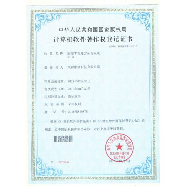 Chengdu Xiangdao Technology Co., Ltd.